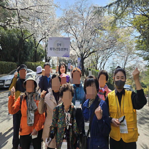 2025년 4월 성서재가노인돌봄센터 특화사업 달서구 방방곡곡 문화탐방 - 달서9경